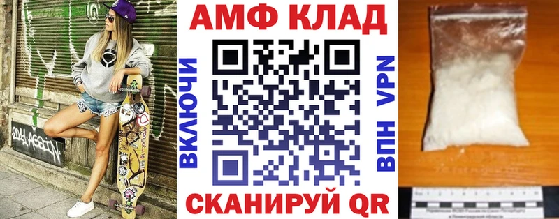 Купить закладки  Севск  Amphetamine Premium 