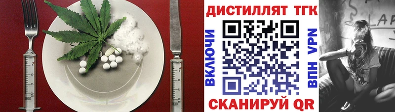 Cannafood конопля  Купить где  Севск 