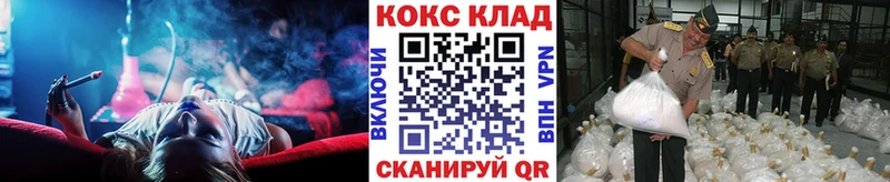 Кокаин 98% Купить закладки Севск