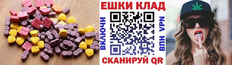 Экстази MDMA  Купить где  Севск 