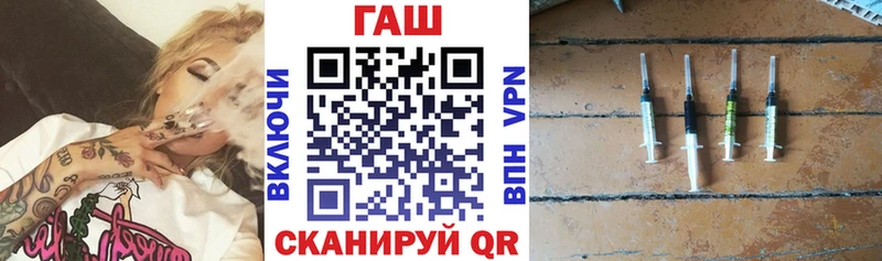 ГАШИШ hashish  Купить закладки  Севск 