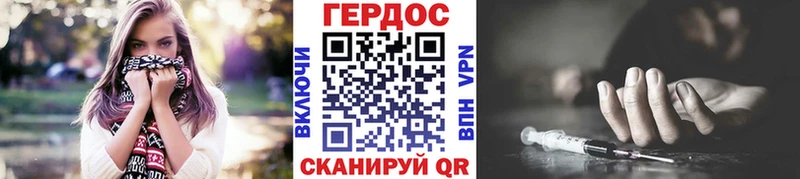 Купить закладки  Севск  ГЕРОИН VHQ 