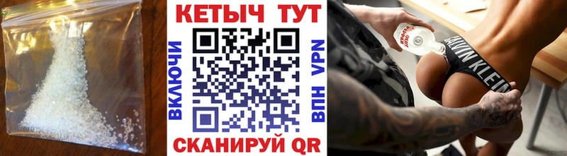 Купить  Севск  Кетамин ketamine 