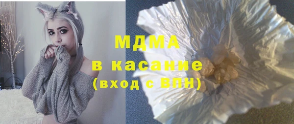 мдма Армянск