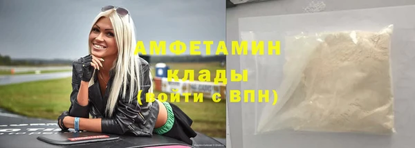 прущая мука Аркадак