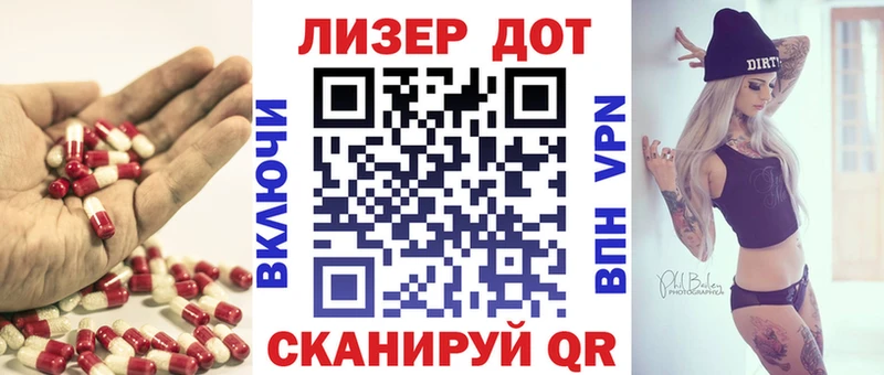 LSD-25 экстази ecstasy  Купить закладки  Севск 