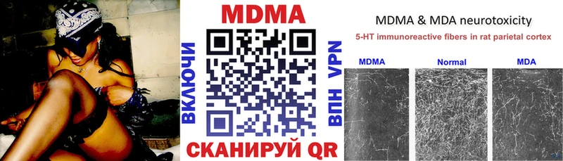 Купить  Севск  МДМА crystal 