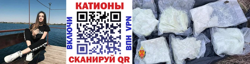 Меф 4 MMC  Купить где  Севск 