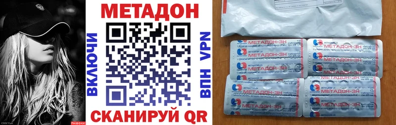 МЕТАДОН мёд  Купить  Севск 