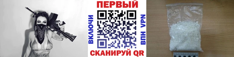 Купить Севск Метамфетамин пудра
