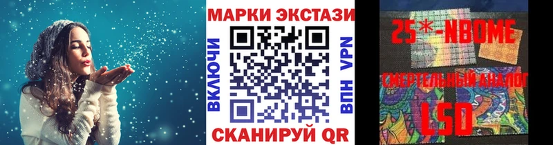 Купить где  Севск  Наркотические марки 1,8мг 